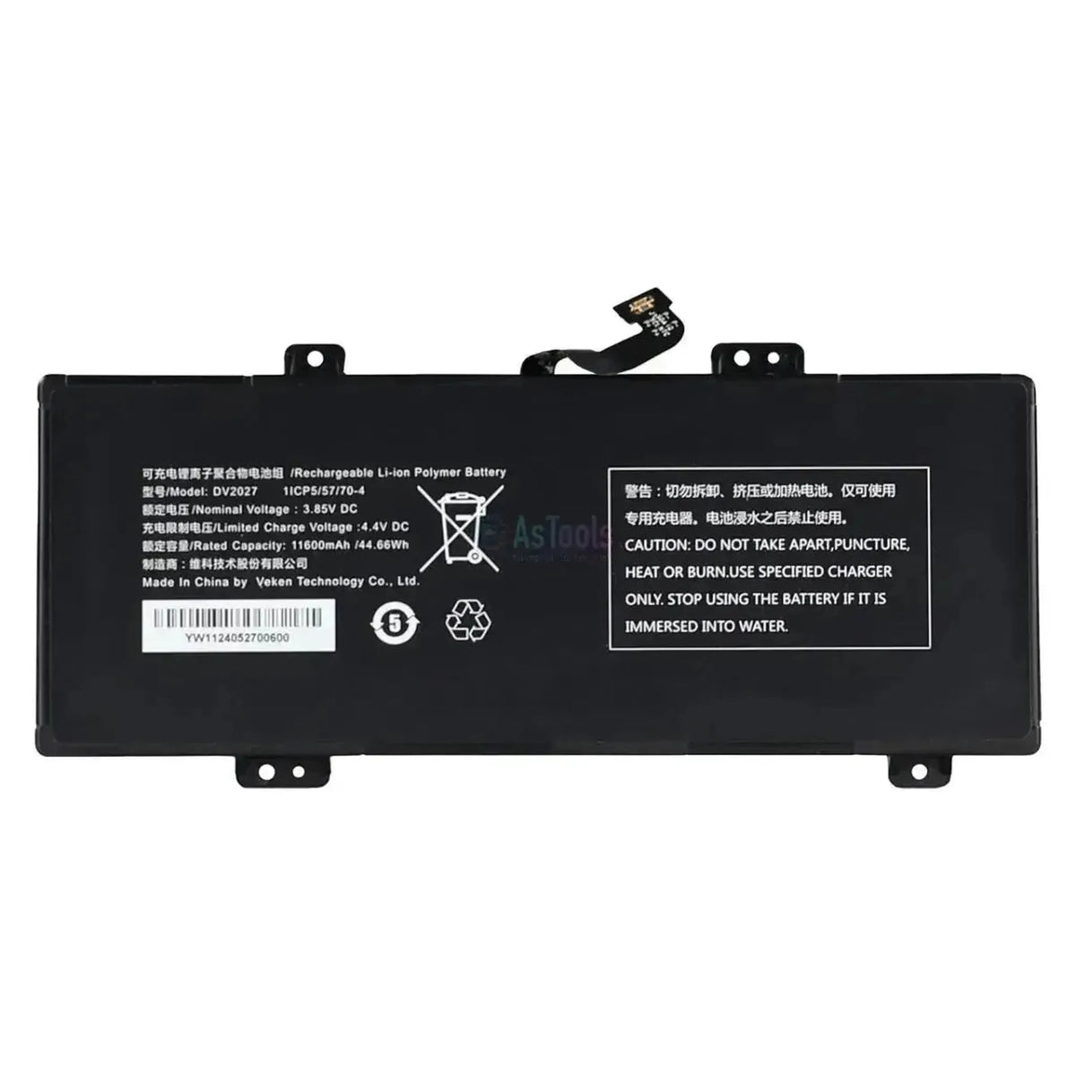 Autel DV2027 | Akku