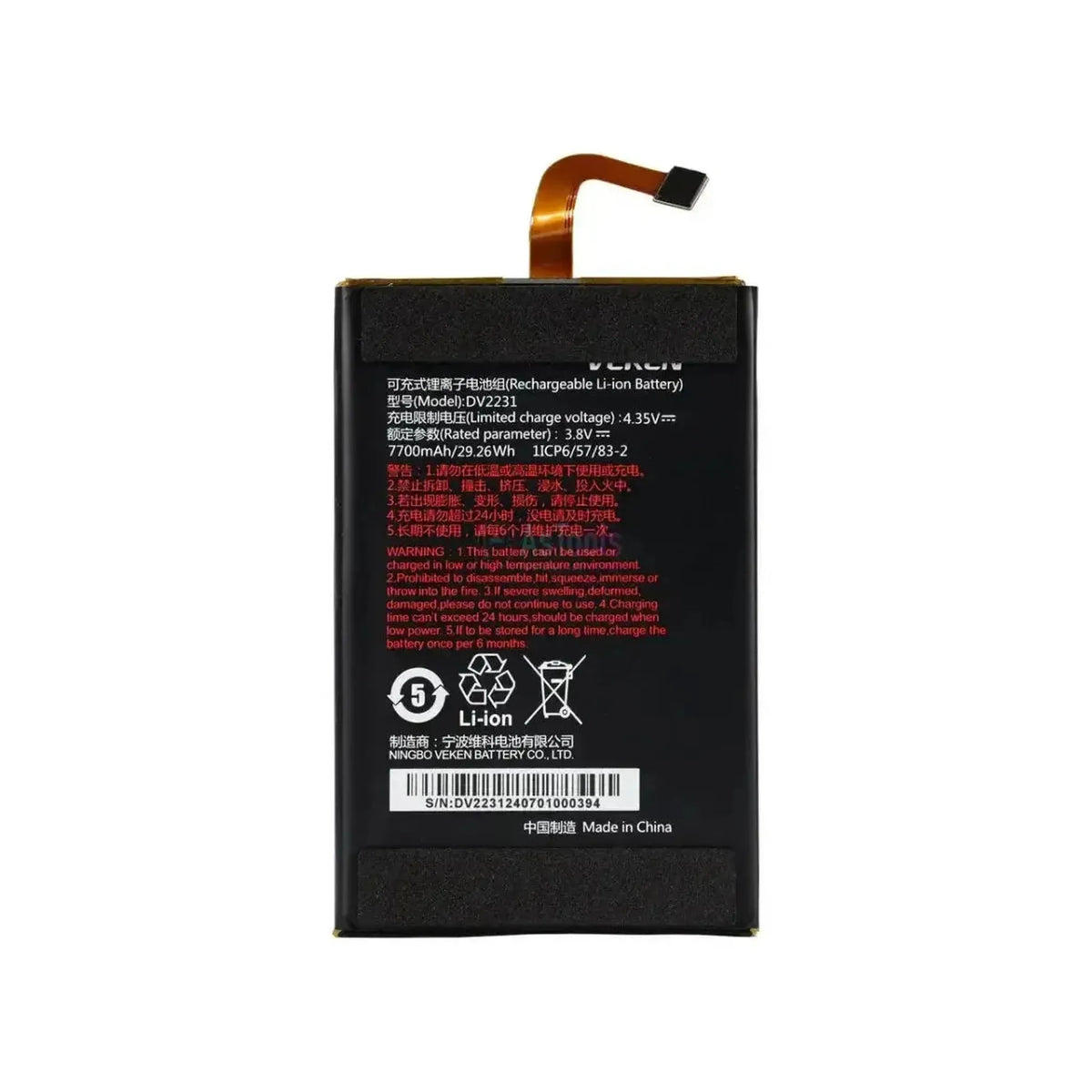 Autel DV2231 | Akku